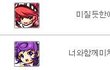 ☆★오글오글 오덕돋는 온라인 게임 닉네임들(...)★☆