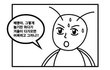 ※※빨간마스크집에 간 이야기(실화) 8탄※※
