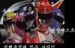 (결말)※※빨간마스크집에 간 이야기(실화) 9탄※※ 