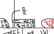 독서실 옆 화장실에서 이상한 소리ㅜㅜㅜ