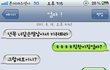 다투고 난후 엄마와의 문자ㅋㅋㅋㅋㅋㅋㅋㅋ