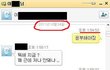 ●●●[증거有] 네이트 정보 유출 피해 심각합니다●●●
