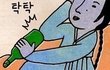 좋아하는 여자가 좋은사진 보냄47
