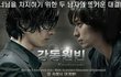 원빈 vs 강동원