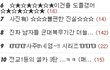 (수정)진짜 남자들 군대복무기간 더늘려야하지않나요.