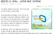 나라가 이꼬라진데 다들 지디에만 관심있넼ㅋㅋ