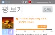 메이크업할때 미스트의 소중함....- ㅅ- 뷰티어플 상품평보고 구입한 미스트 공유ㅋ