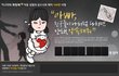 @@★★★아동성범죄 공소시효 폐지 100만 서명운동, 도와주세요!★★★@@