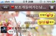 +추가사진有))사진有??)) thㅗthㅗ 한 우리커플 