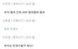 아진짜웃겨미쳐버리겠넼ㅋㅋㅋㅋㅋㅋㅋㅋㅋㅋㅋㅋㅋㅋㅋㅋㅋㅋㅋㅋㅋㅋㅋㅋㅋㅋㅋㅋㅋㅋㅋㅋㅋ