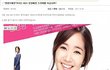 KBS "영광의 재인" 박민영은 간호사를 사칭해서 논란을 불렀습니다