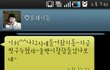 우리는 1100일 넘게 사귀었어요!! 알콩달콩의 진수! (사진有)