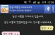 사진 有) ★★★★★비스트 장현승을 만났어요★★★★★ (뷰티 모여랏)