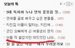 어릴적 철없지만 웃겼던 나의 만행들 ㅋㅋ