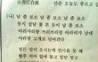 문학시험에 리쌍노래나옴 ㅋㅋㅋㅋㅋㅋㅋㅋㅋ