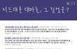 ★★★★★★★★권지용 대마초 사건 알고좀 말하세요★★★★★★★★