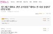 [반박사진有]★☆G.D 억지부리지마라 ㅡㅡ(+추가글)★☆