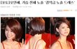 (+댓글후기)언니들 오인혜?가슴전체노출 기사 봤음???