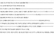 소개팅 보슬년ㅋㅋㅋㅋㅋㅋㅋㅋㅋㅋㅋㅋㅋㅋㅋㅋㅋㅋㅋㅋㅋㅋㅋㅋㅋㅋㅋㅋㅋㅋㅋㅋㅋㅋㅋㅋㅋㅋㅋㅋㅋ