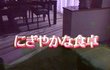 ★★★★★★(사진有) 기묘한 이야기 - 마흔다섯★★★★★★