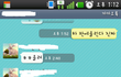 사진有★낯선사람과의 채팅을 하다가 만난 여성분★도와주세요 ㅠㅠ 한방에끝냄