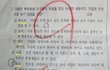 센스돋는 우리학교시험지 귀여운우리학교쌤들 ♥_♥ㅋㅋㅋㅋㅋㅋㅋㅋㅋㅋㅋㅋㅋㅋㅋㅋㅋㅋㅋㅋㅋㅋ