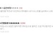 ★캉엞틆빂샤vs캉엞틆븉샤★이글사칭입니다ㅠㅠ봐주세요ㅠㅠ