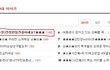 ★★★+수정]진정한일진을아세요?★★★