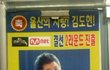 사진有)슈스케 김도현군ㅋㅋㅋ 