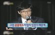☆★왜 다 유느님 유느님거림ㅡㅡ?★☆