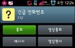 묻지마폭행을 당햇습니다 사진有