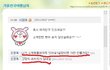 당신들이 진정으로 원하는 신도는 이런 모습인가요?(+수정)