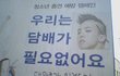 ☆★빅뱅 권지용 합성사진 본사람 와봐요