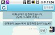 ★★일본인과 랜덤채팅 (사진有)★★