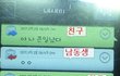 [사진O] ★★남동생에 대한 환상이 있을 수 밖에 없는 이유★★