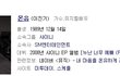 샤월언니들, 인스피릿분들 2탄이 왔어요! 두둥!! 