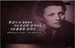 오늘 10월9일 한글날 그래서 한글의 쩌는 위엄공개