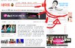 )인증샷有)네이트 메인에 내친구가나타남ㅋㅋㅋㅋㅋㅋㅋㅋㅋㅋㅋㅋㅋㅋㅋ싱크로쩔
