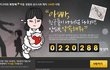 +추가(캡쳐有)★★대한민국 사람이면 다 들어와서 봐주세요!★★