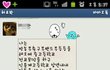 ★★(수정)톡사진有카톡팅에서알게된짜증나는남자 1편으로끝냄★★
