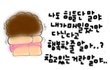 ★★명탐정★★ 코난을 찿습니다.