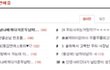 3. 술취해서 고백한 우리 사장님 .