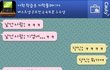 랜덤채팅한심한변태낚기