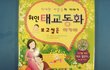 임신한분들은 어떤선물이 좋아요? 아기옷?,태교책,플랫슈즈,임산부전용화장품 쏭레브?