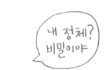 토끼클릭