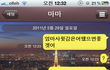 [★★추가!!!!!](사진有)엄마와 동생과의 카톡ㅋㅋ