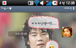☆★☆한밤중에 친구랑 육성 터지게 웃긴 카톡 ㅋㅋ☆★☆