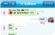 나도변태랑놀아줌