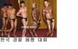 ★한국경찰vs미국경찰★!
