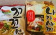 ★★★★★★꼬꼬면 vs 나가사끼짬뽕 ★★★★★★